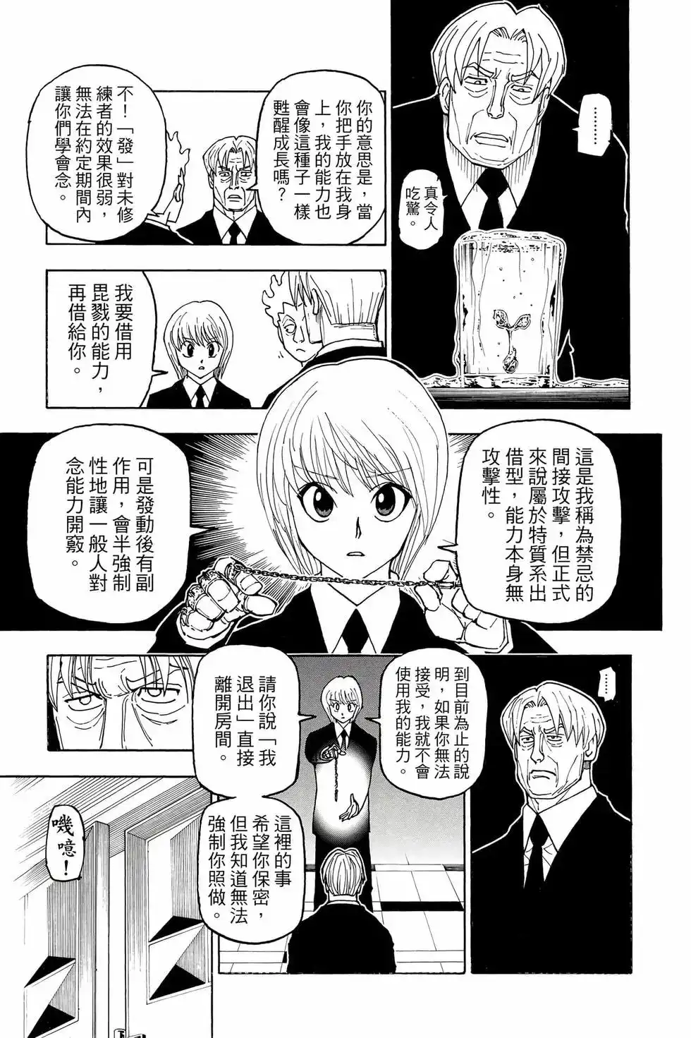 第152页