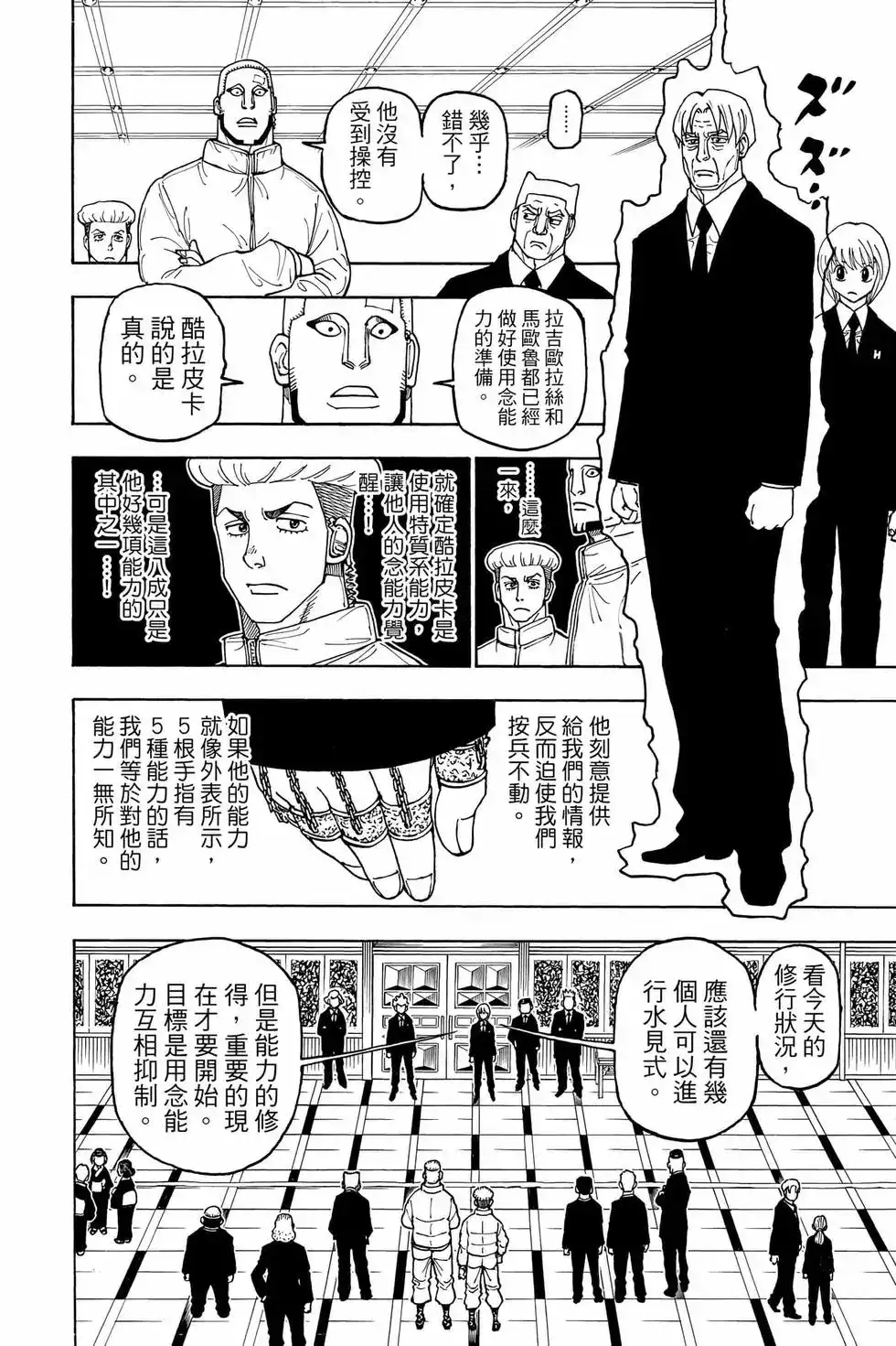 第153页