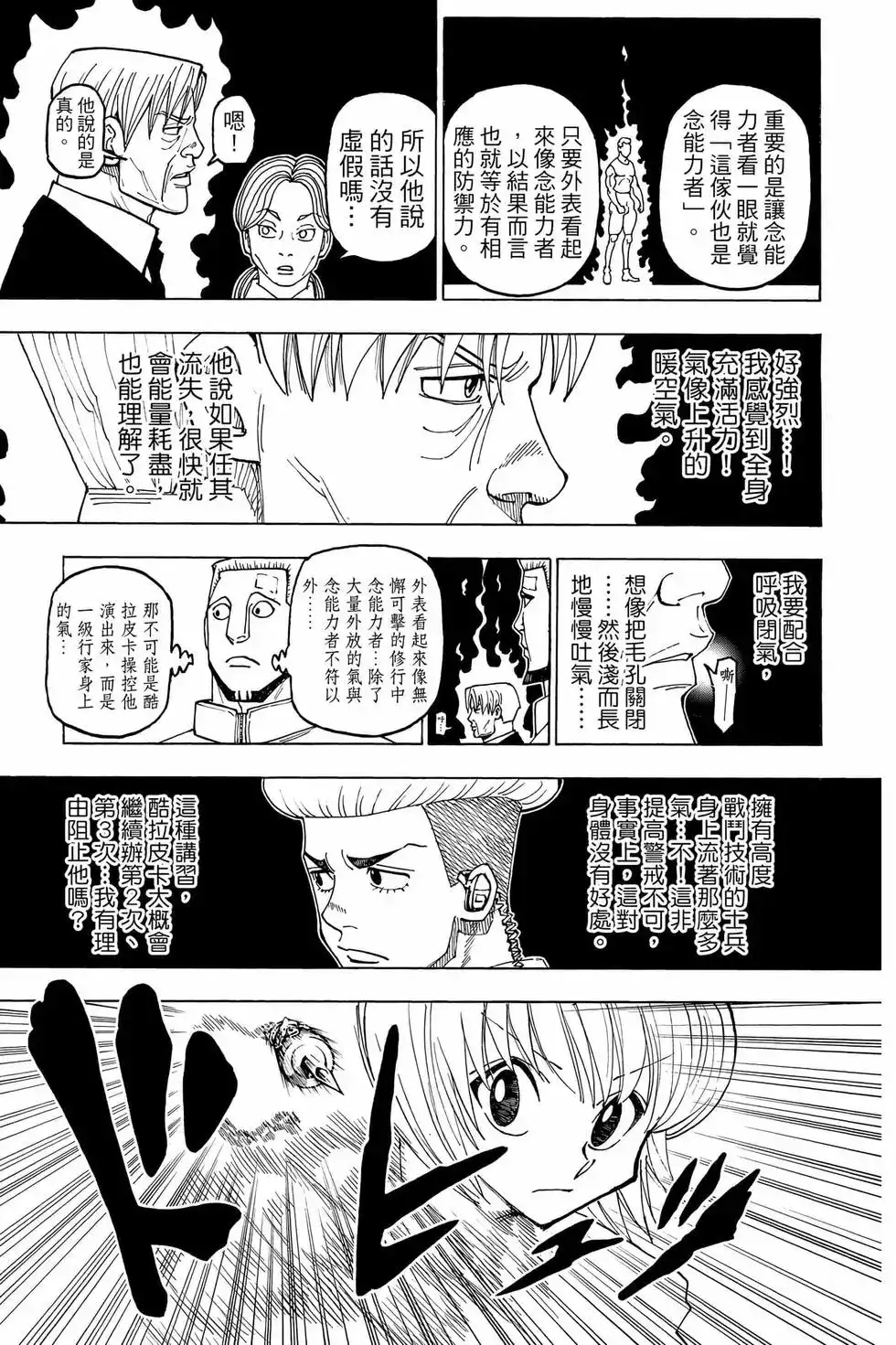 第154页