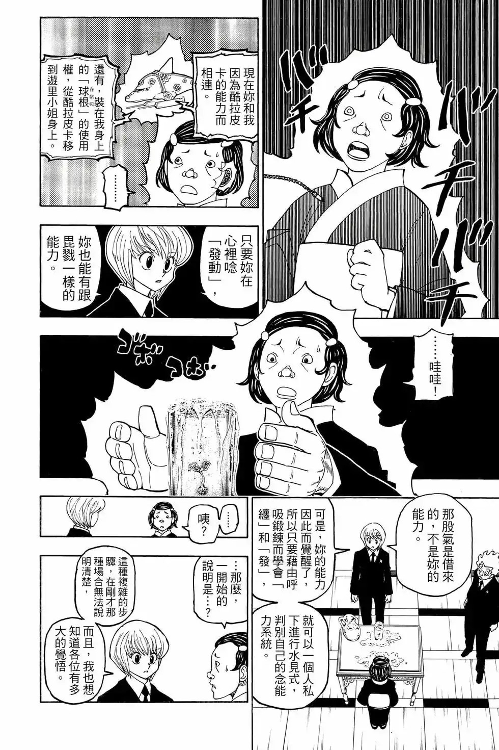 第155页