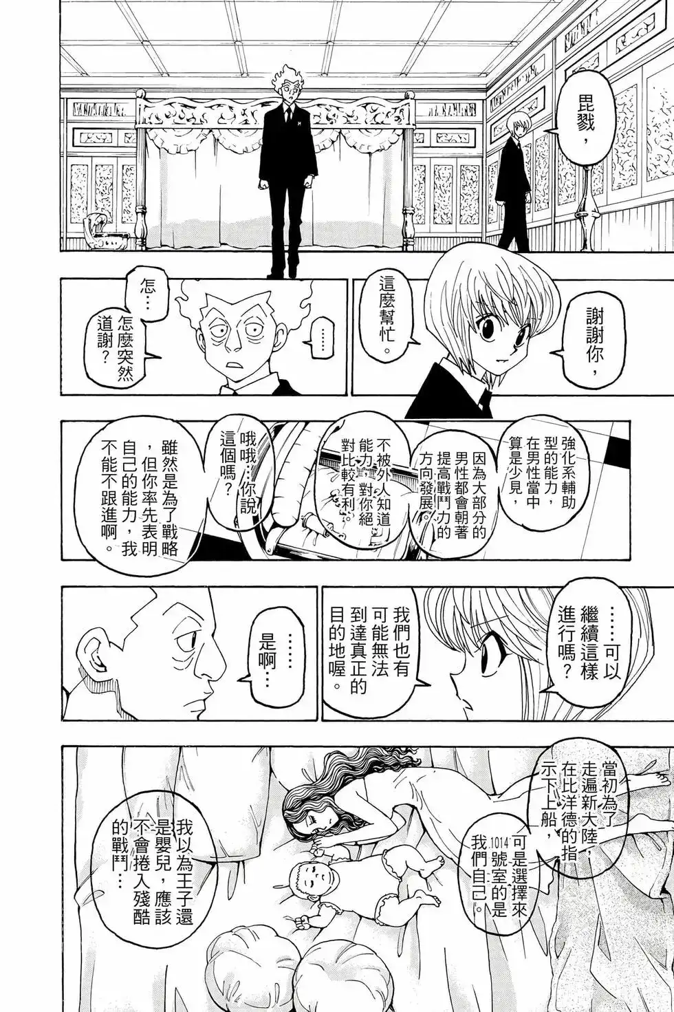 第157页