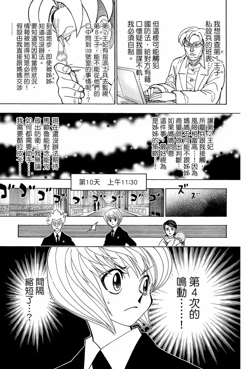 第162页
