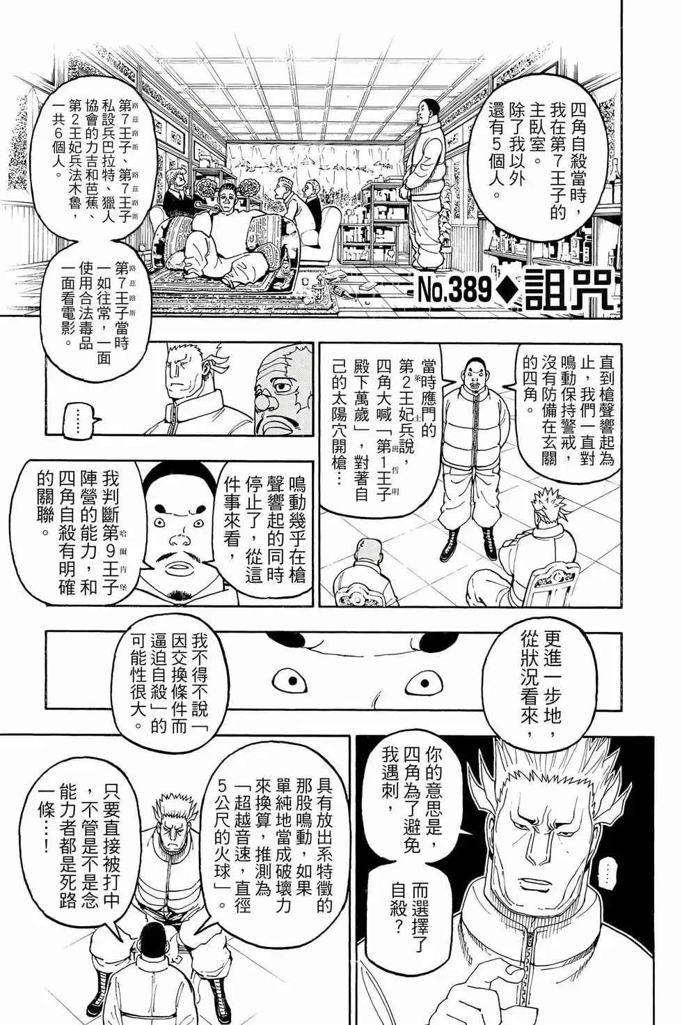 第164页