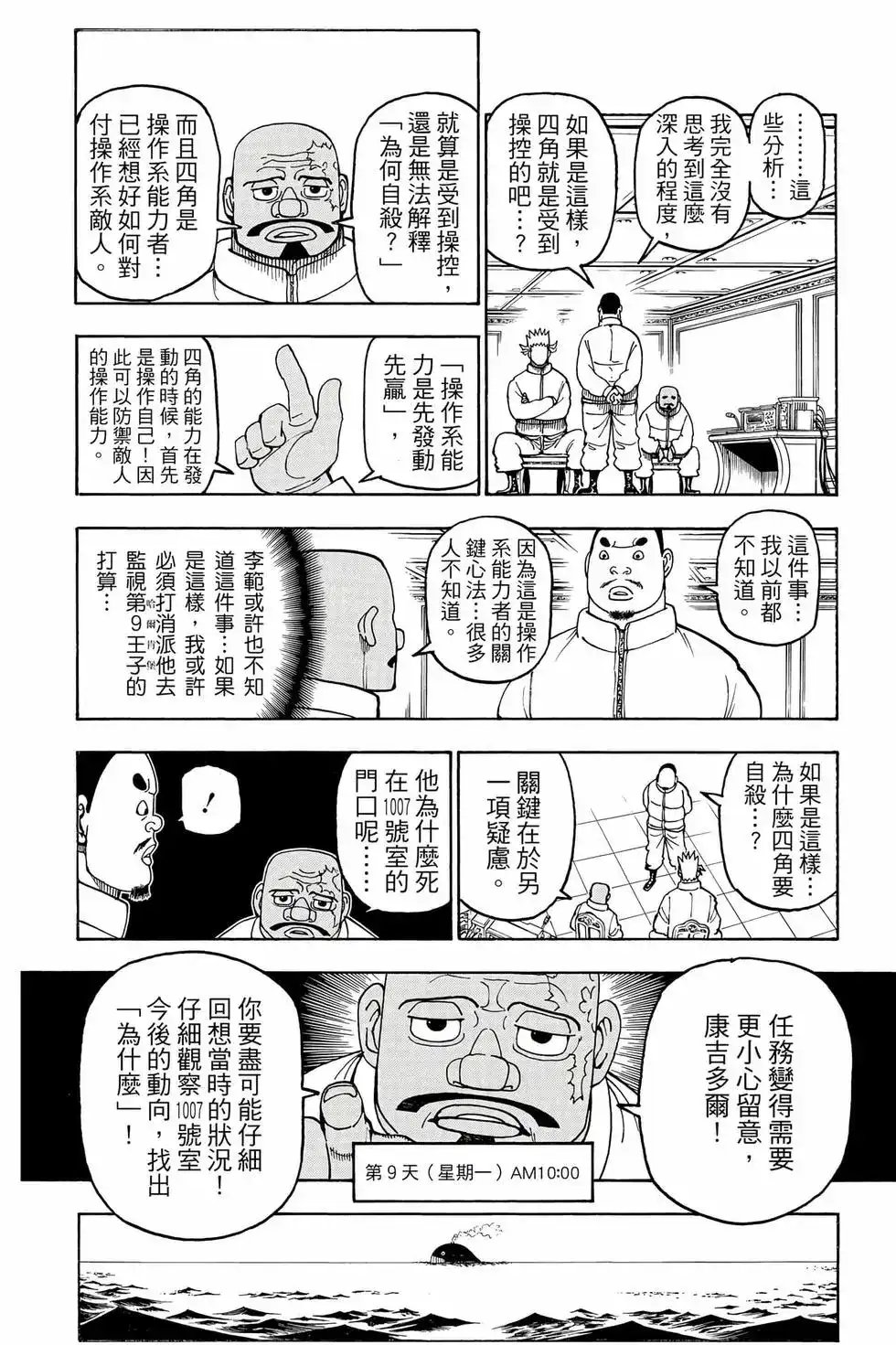 第167页