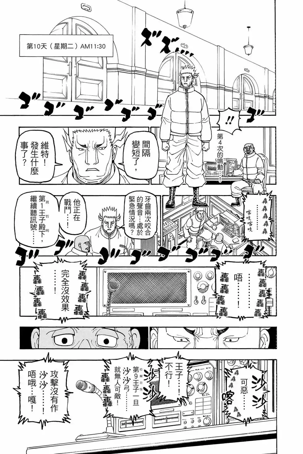 第168页