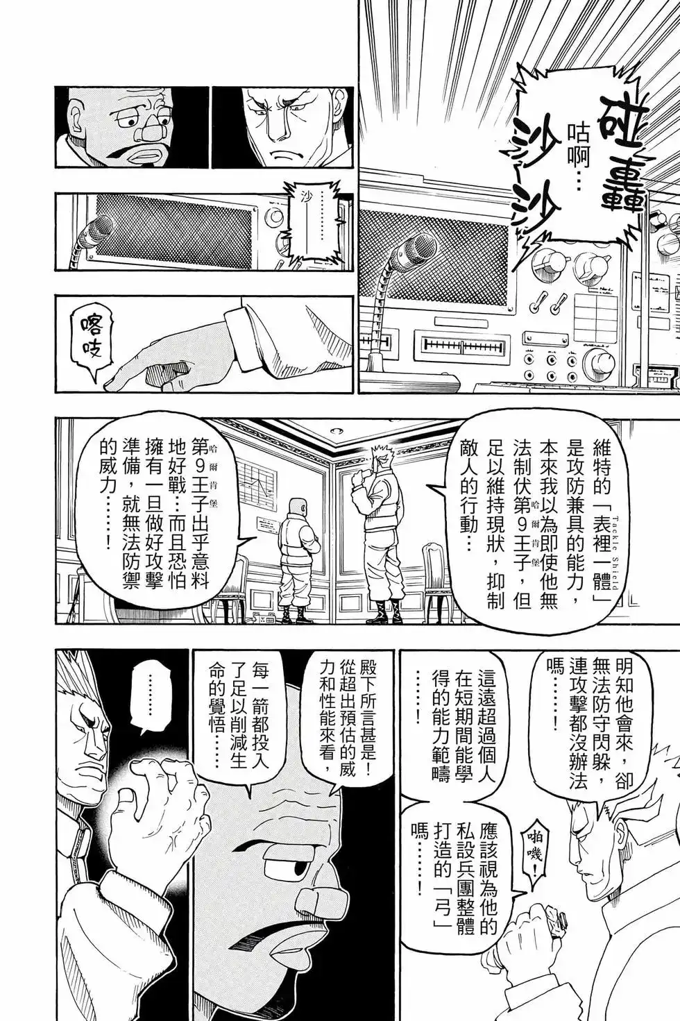 第169页