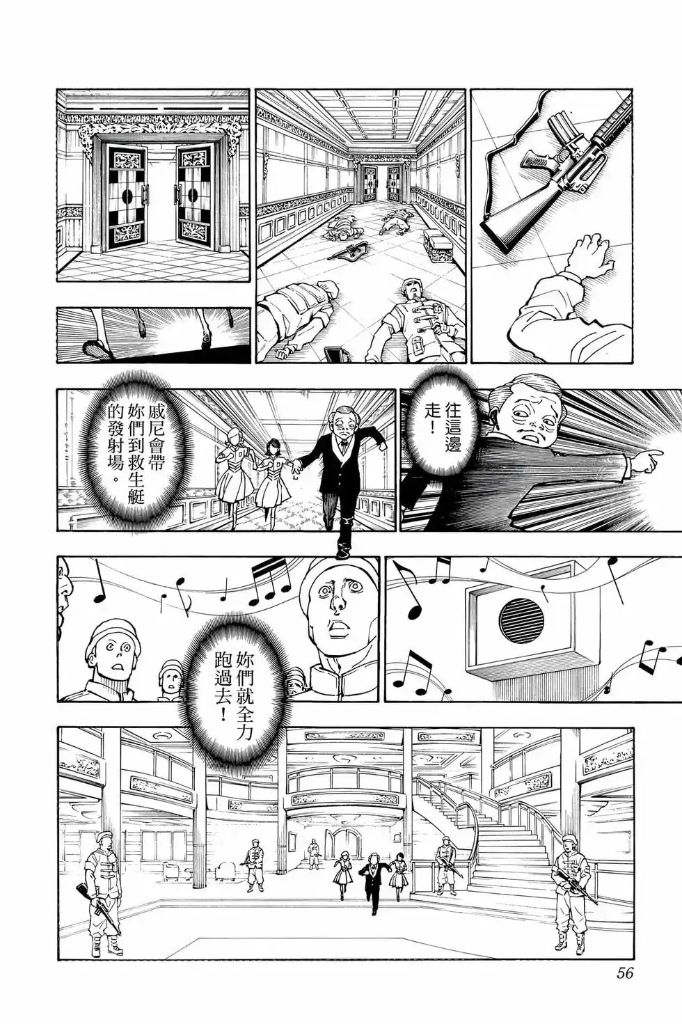 第55页
