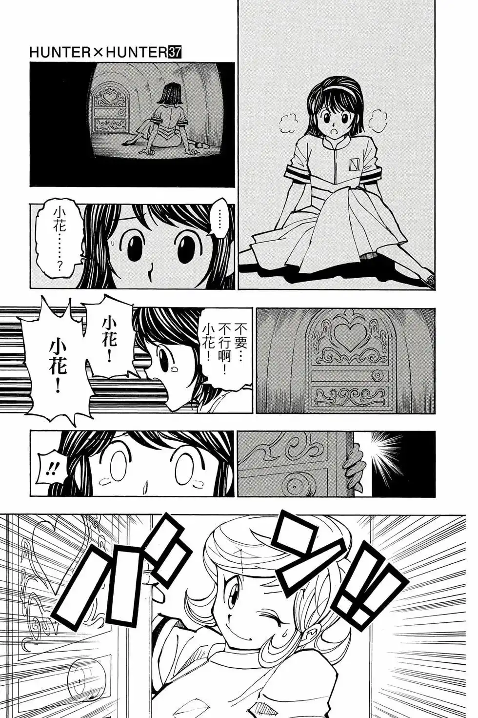 第62页