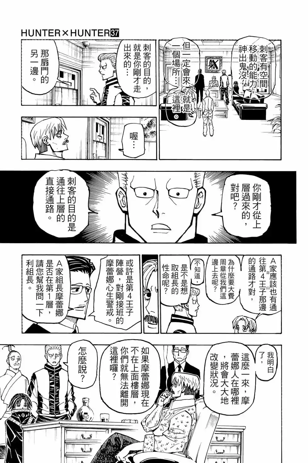 第68页