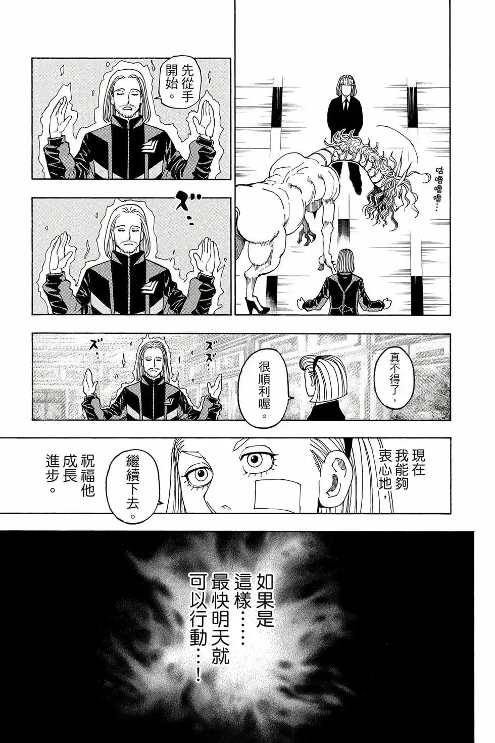 第82页