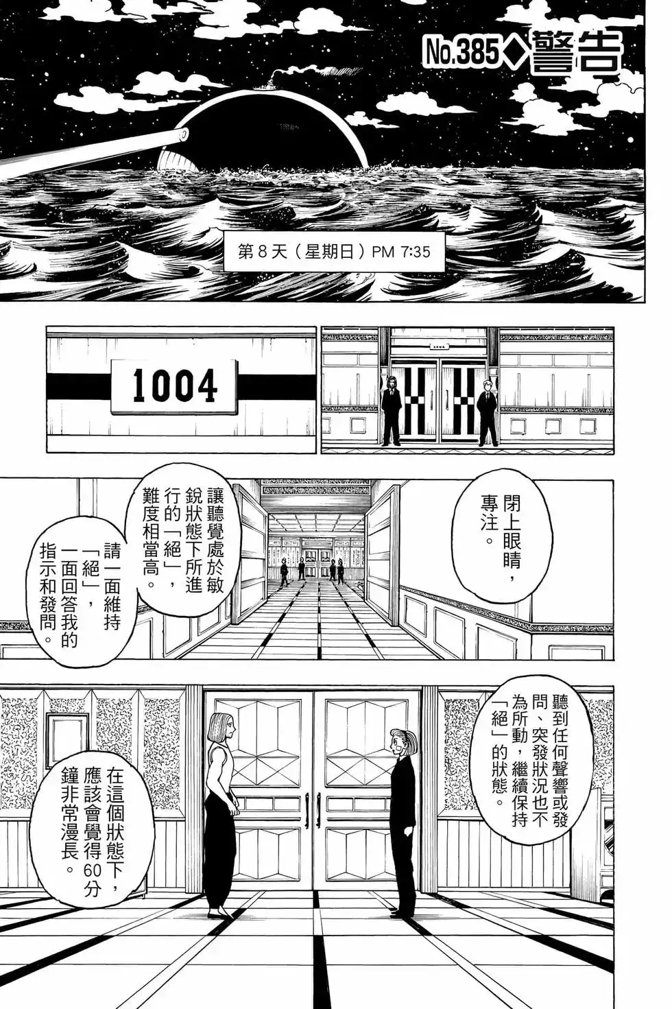 第84页