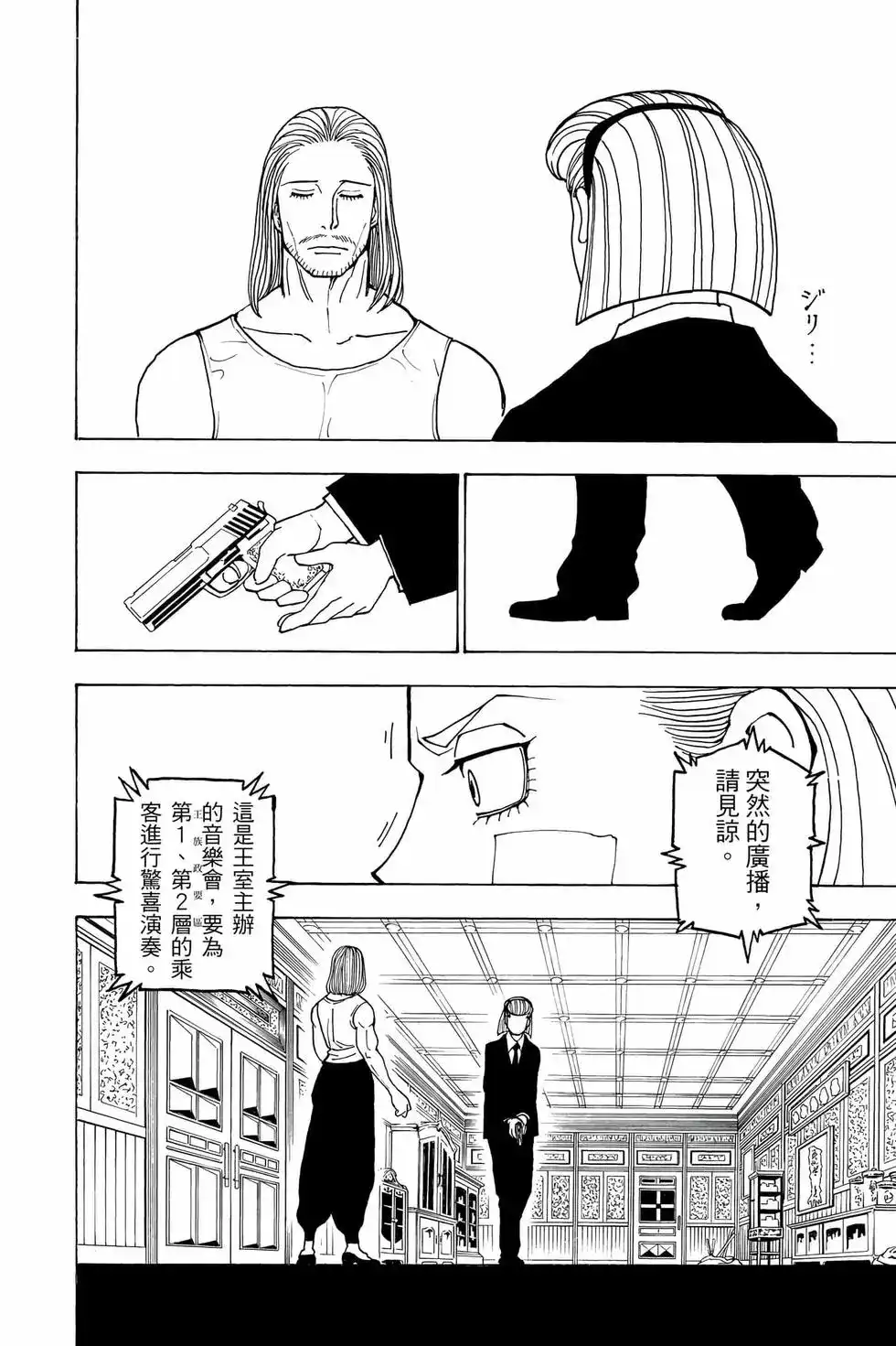 第91页