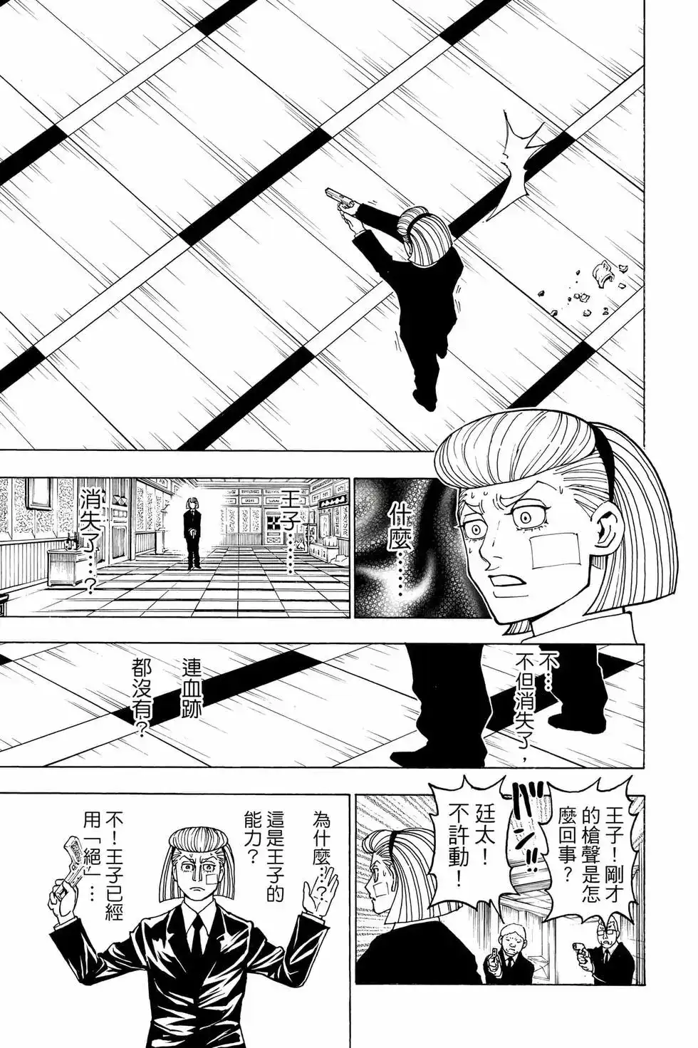 第96页