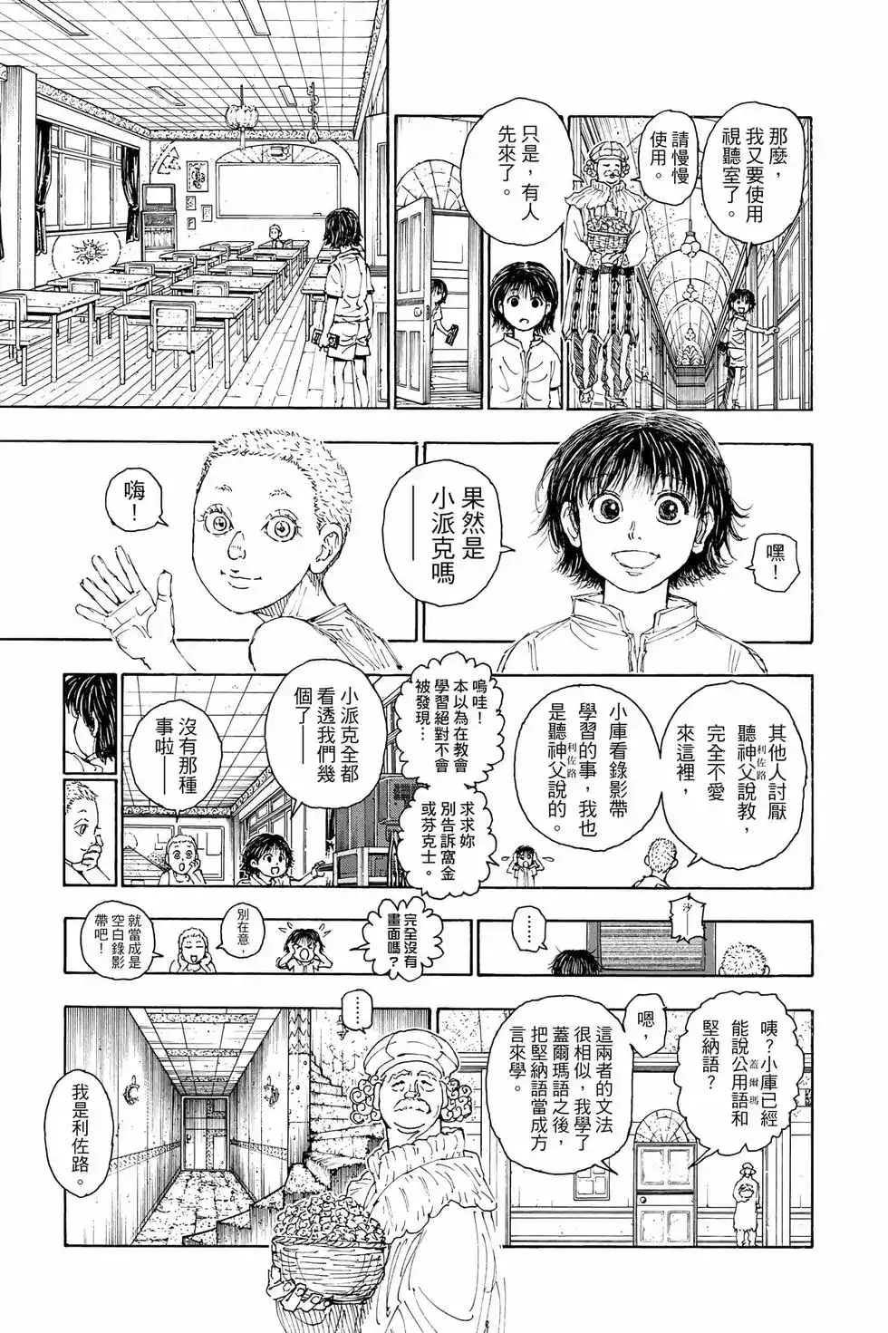 第102页
