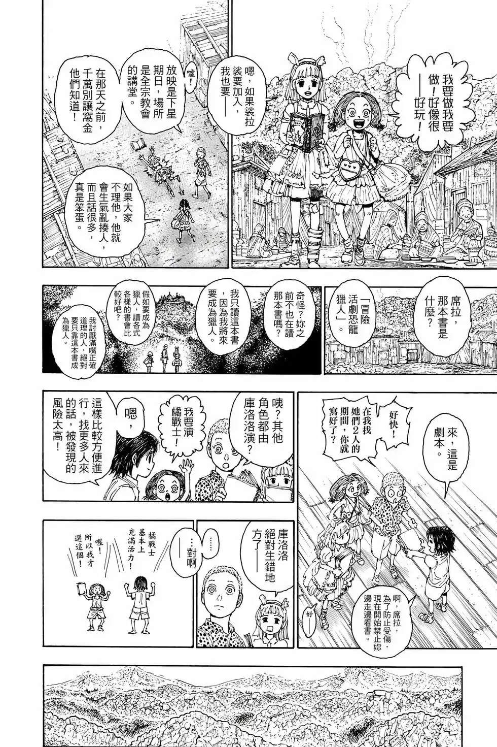 第105页