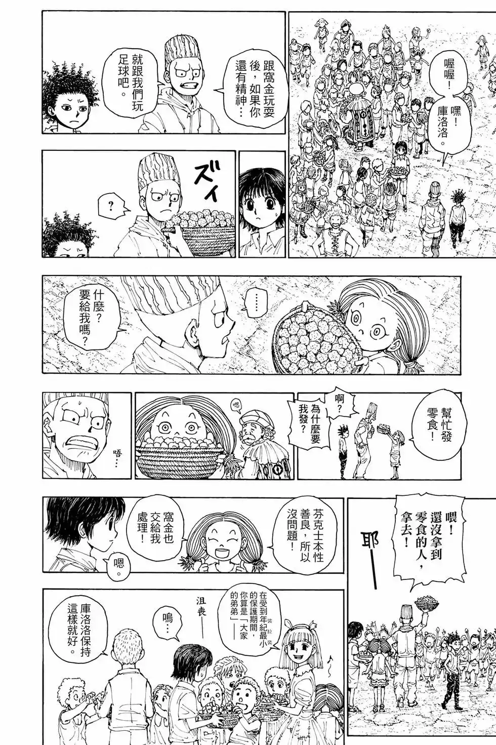 第109页