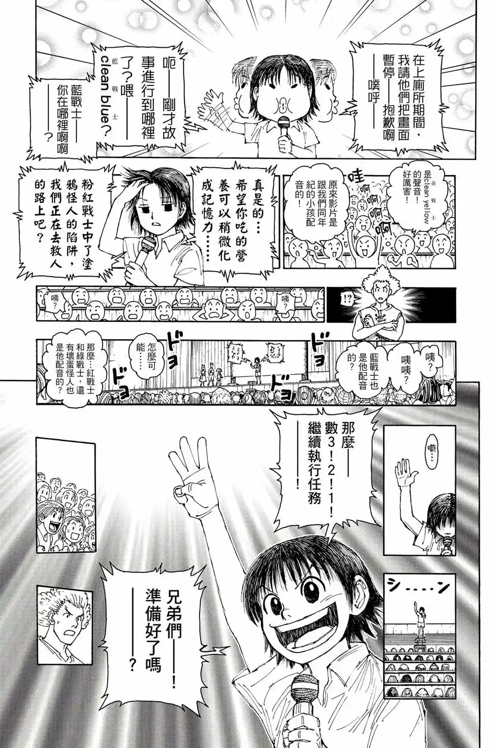 第114页