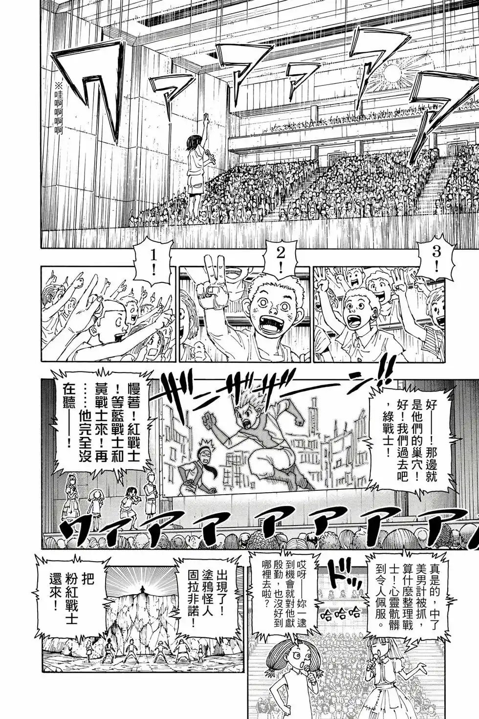 第115页