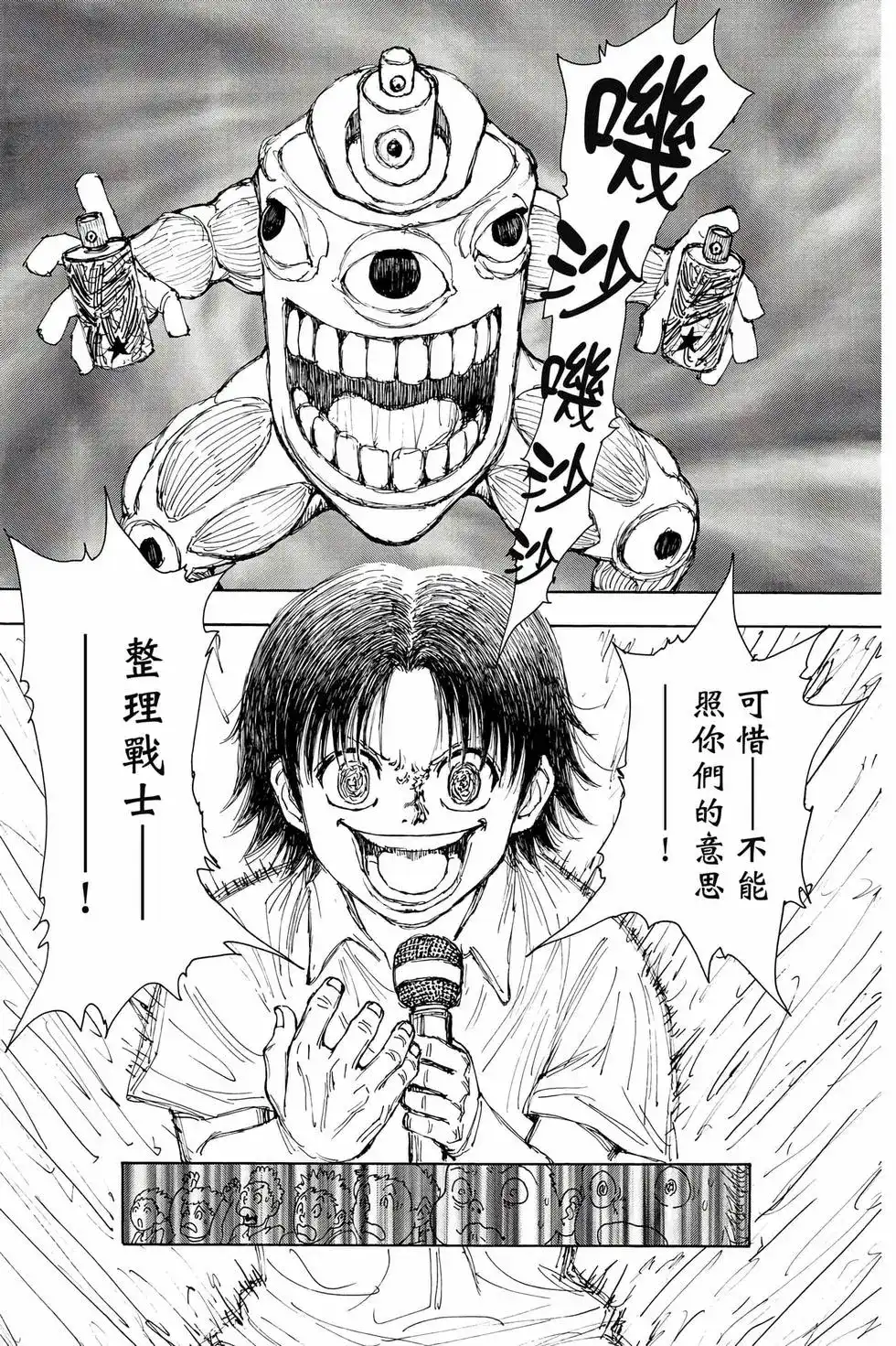 第116页