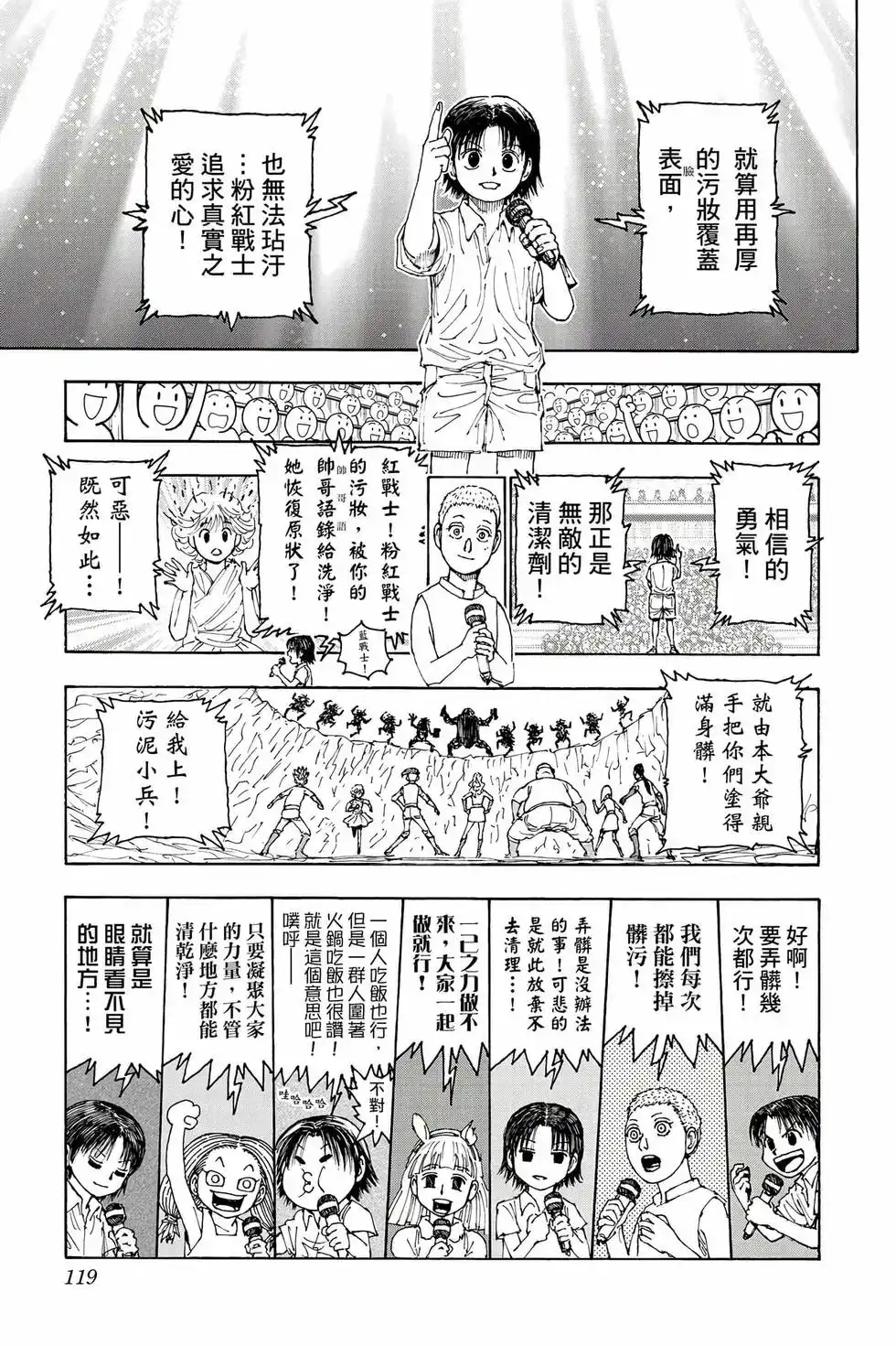 第118页