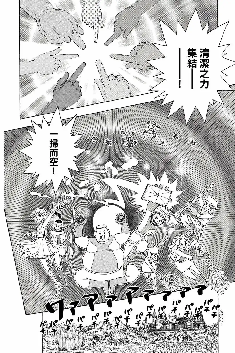 第119页