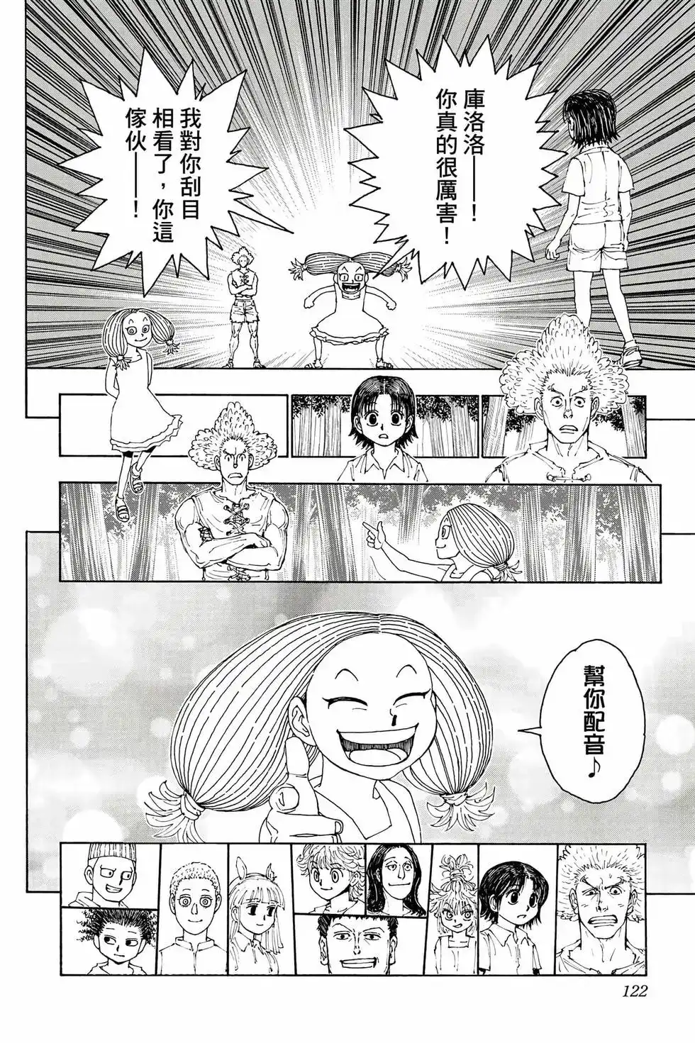第121页