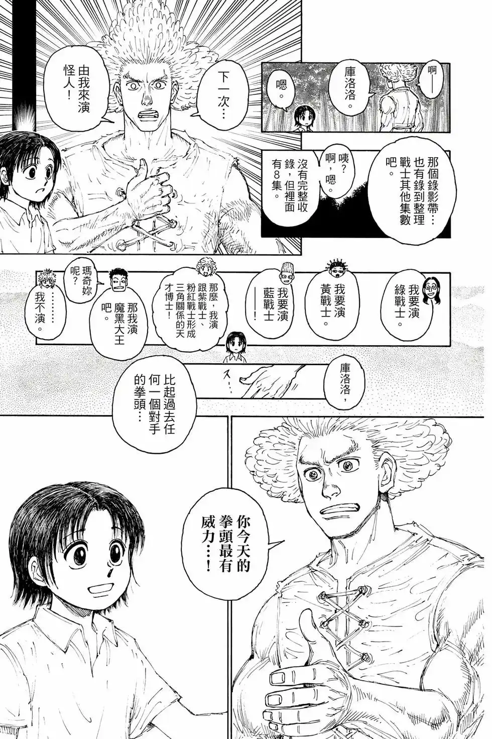 第122页