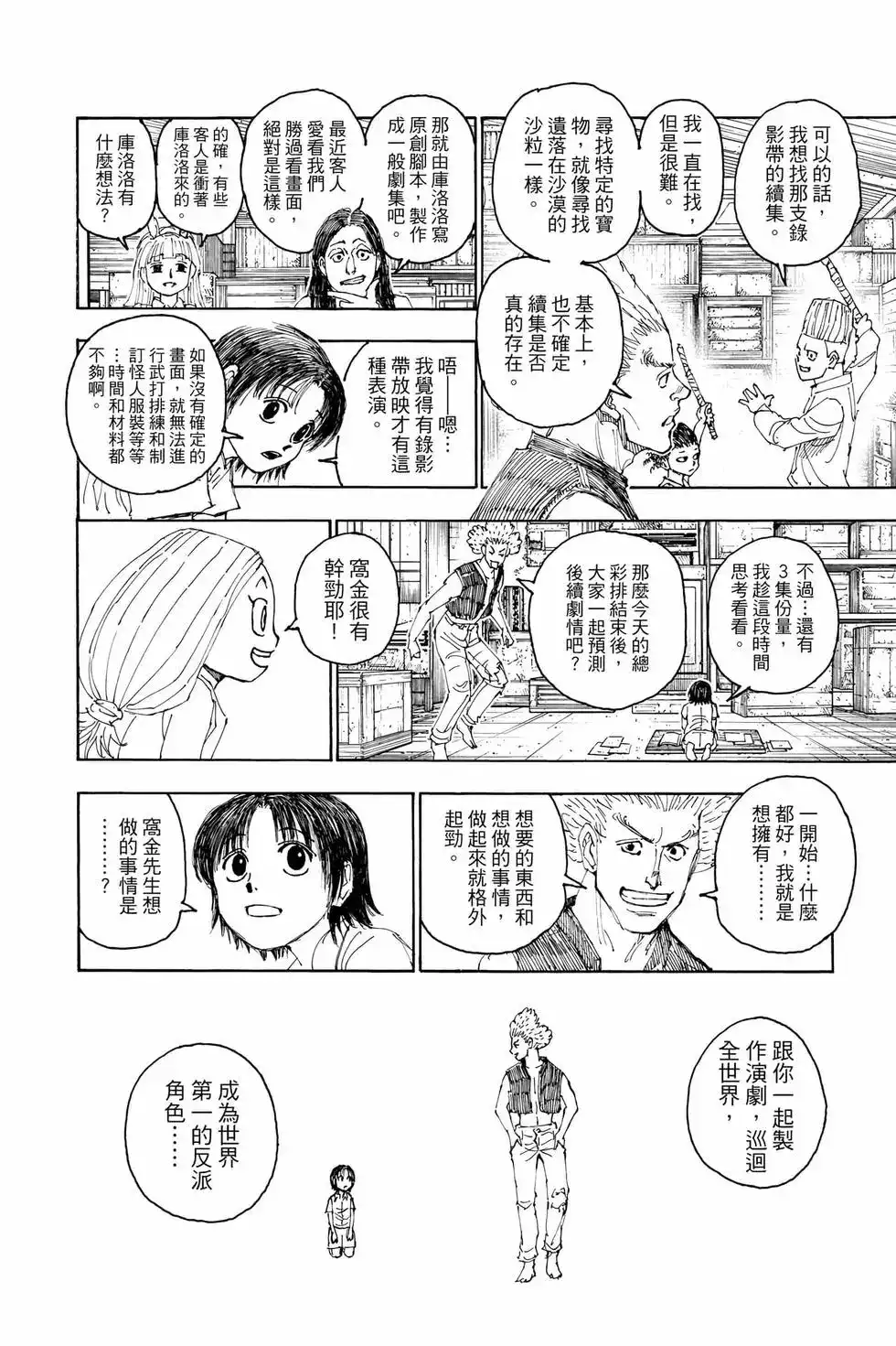 第125页