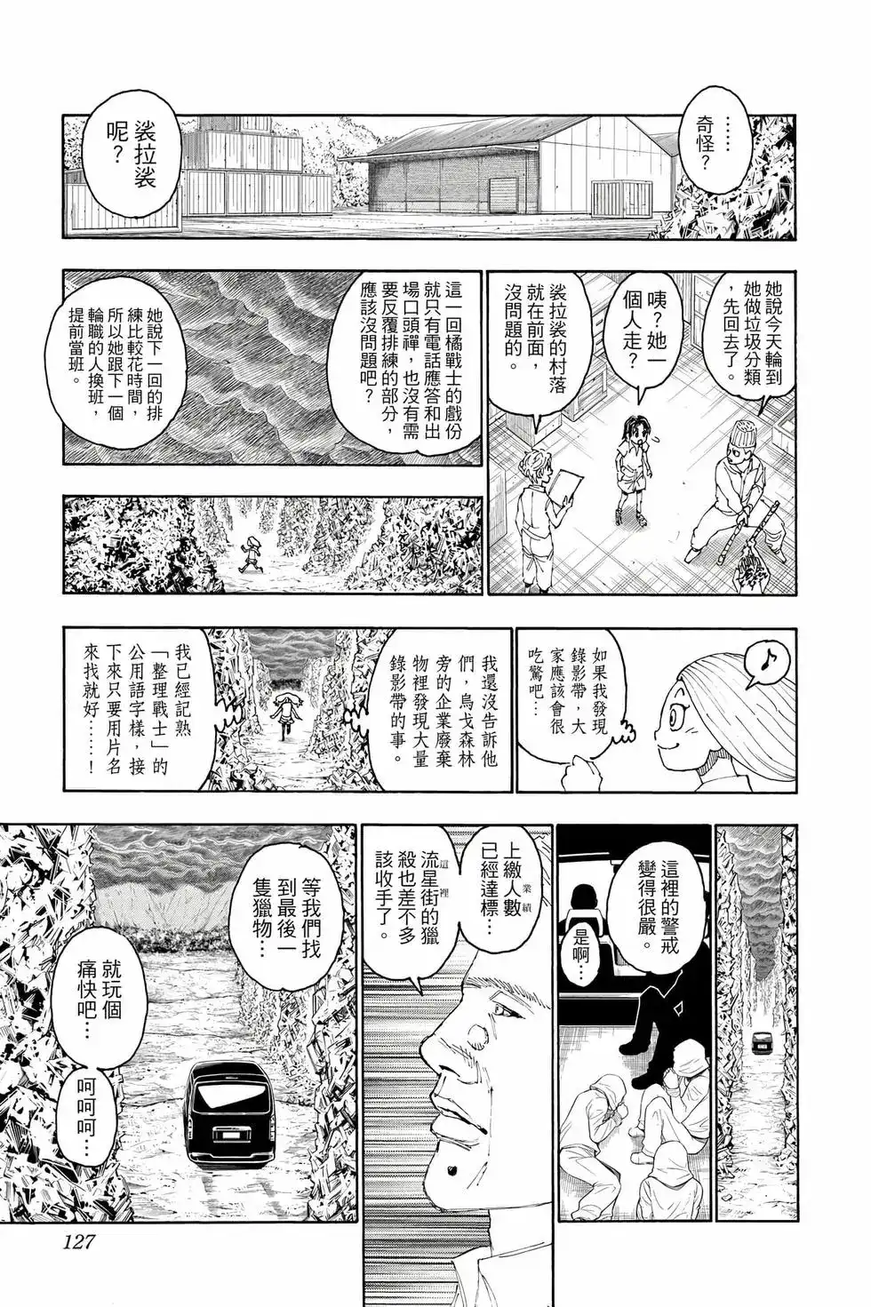 第126页
