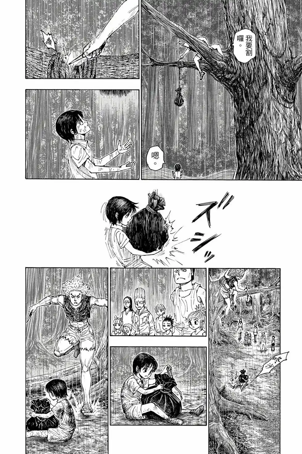 第135页