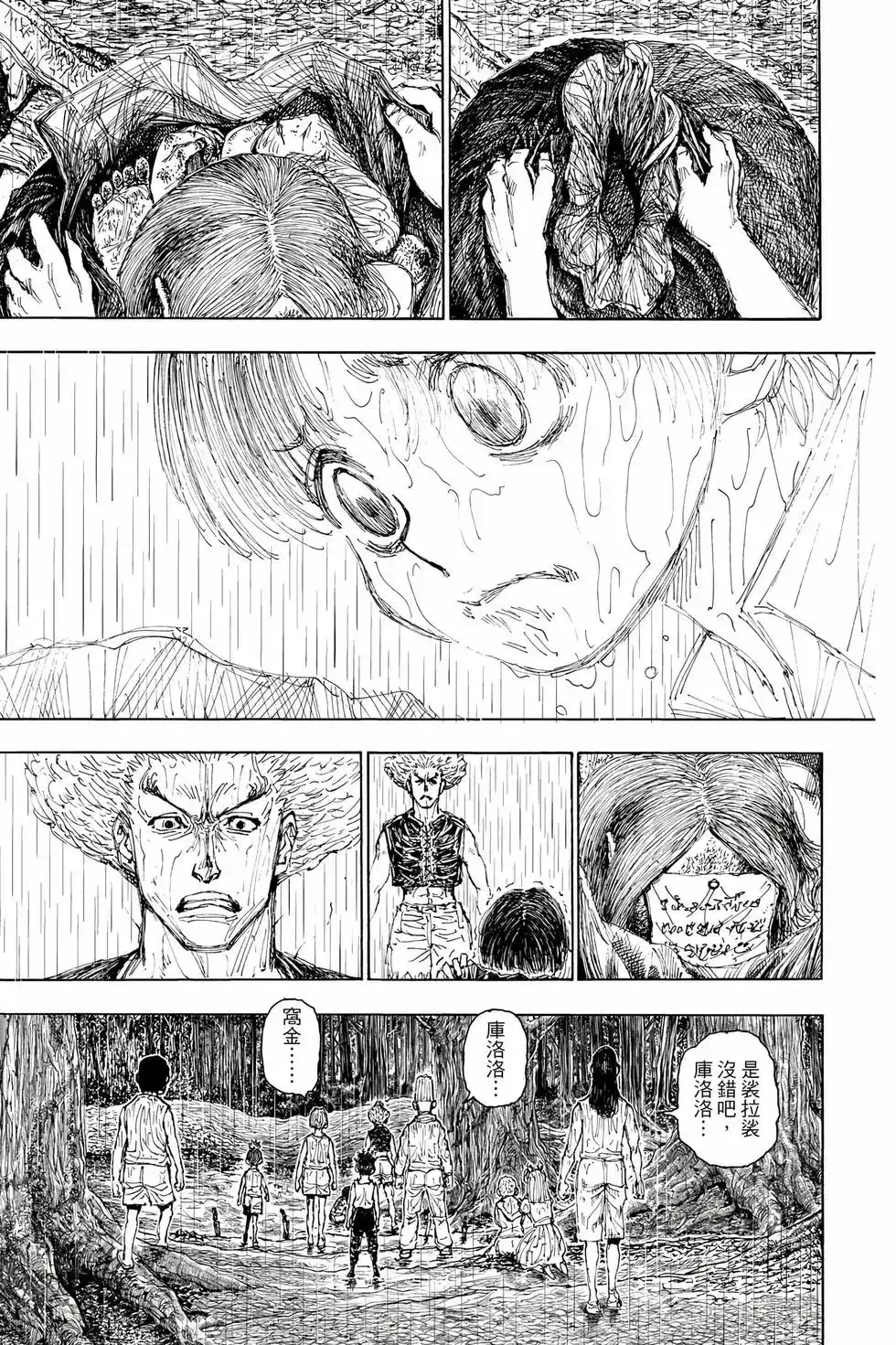 第136页