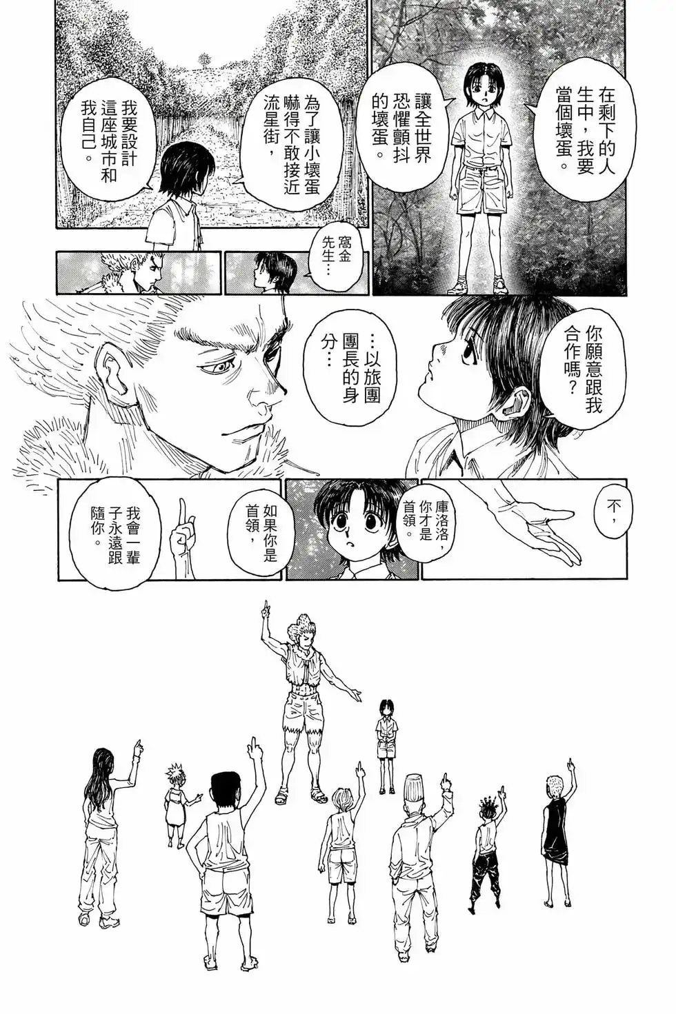 第145页