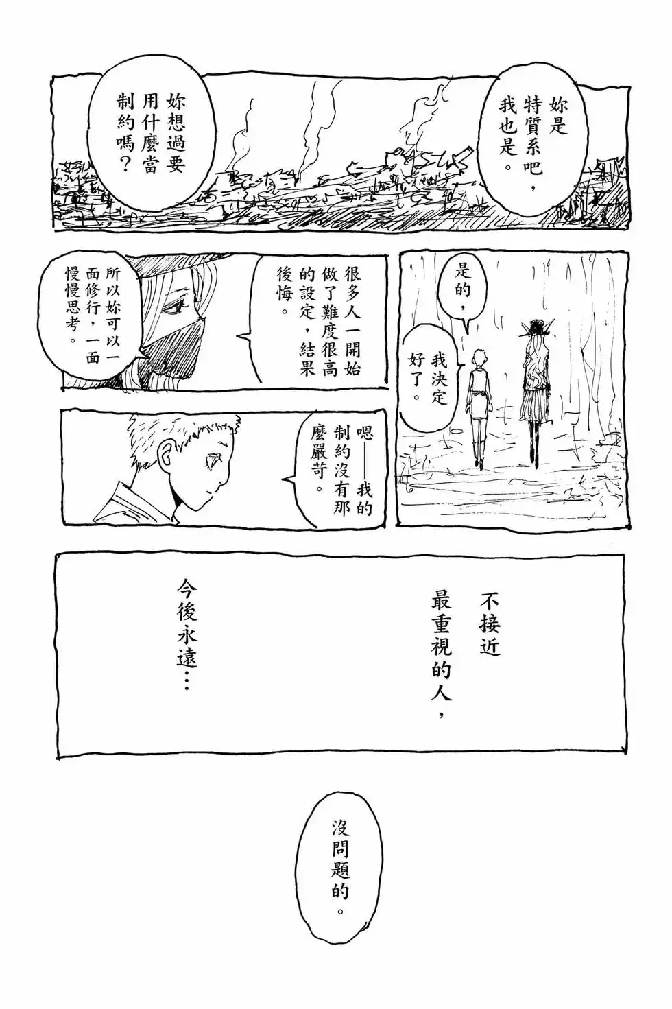 第147页