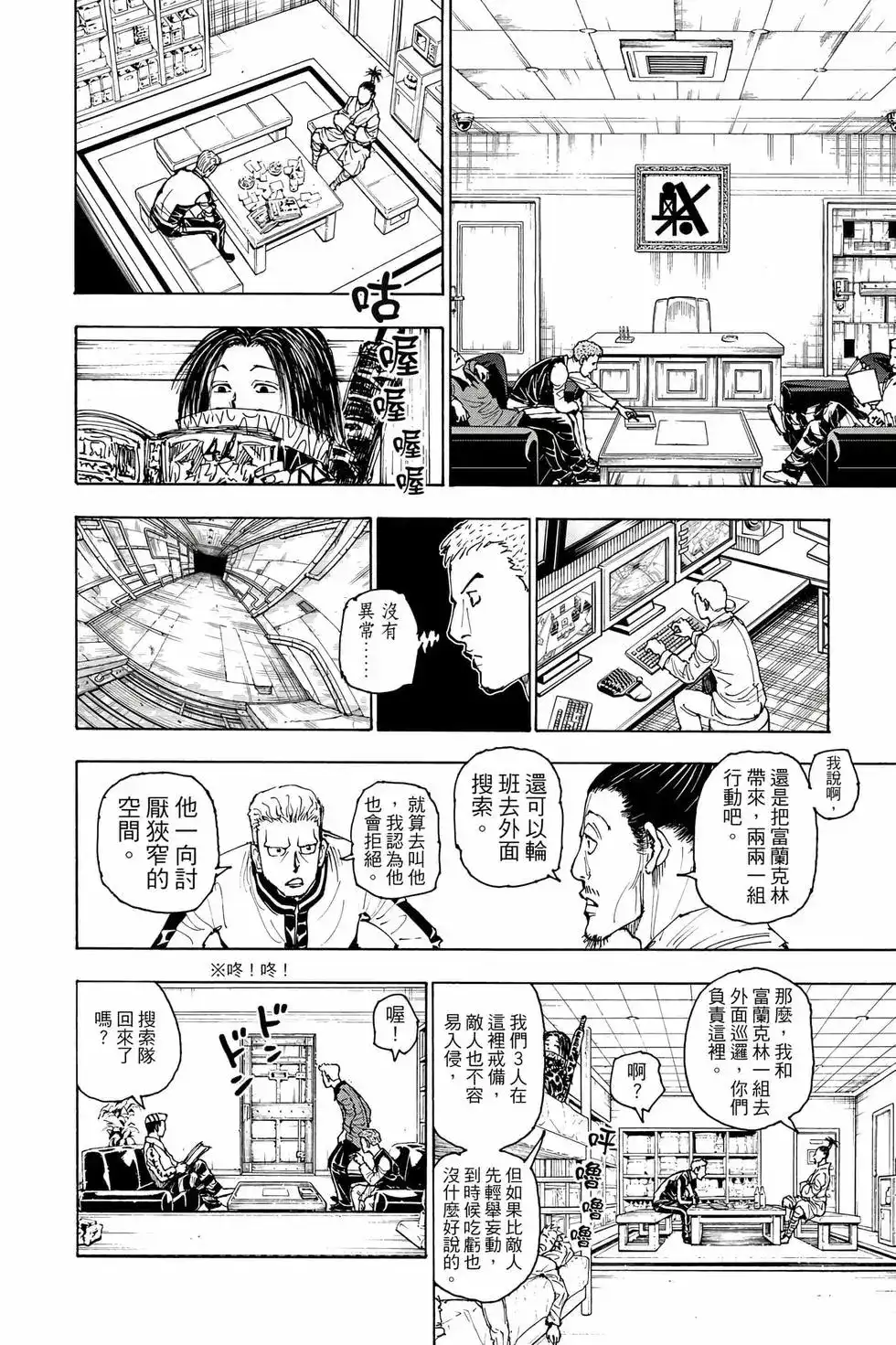 第43页