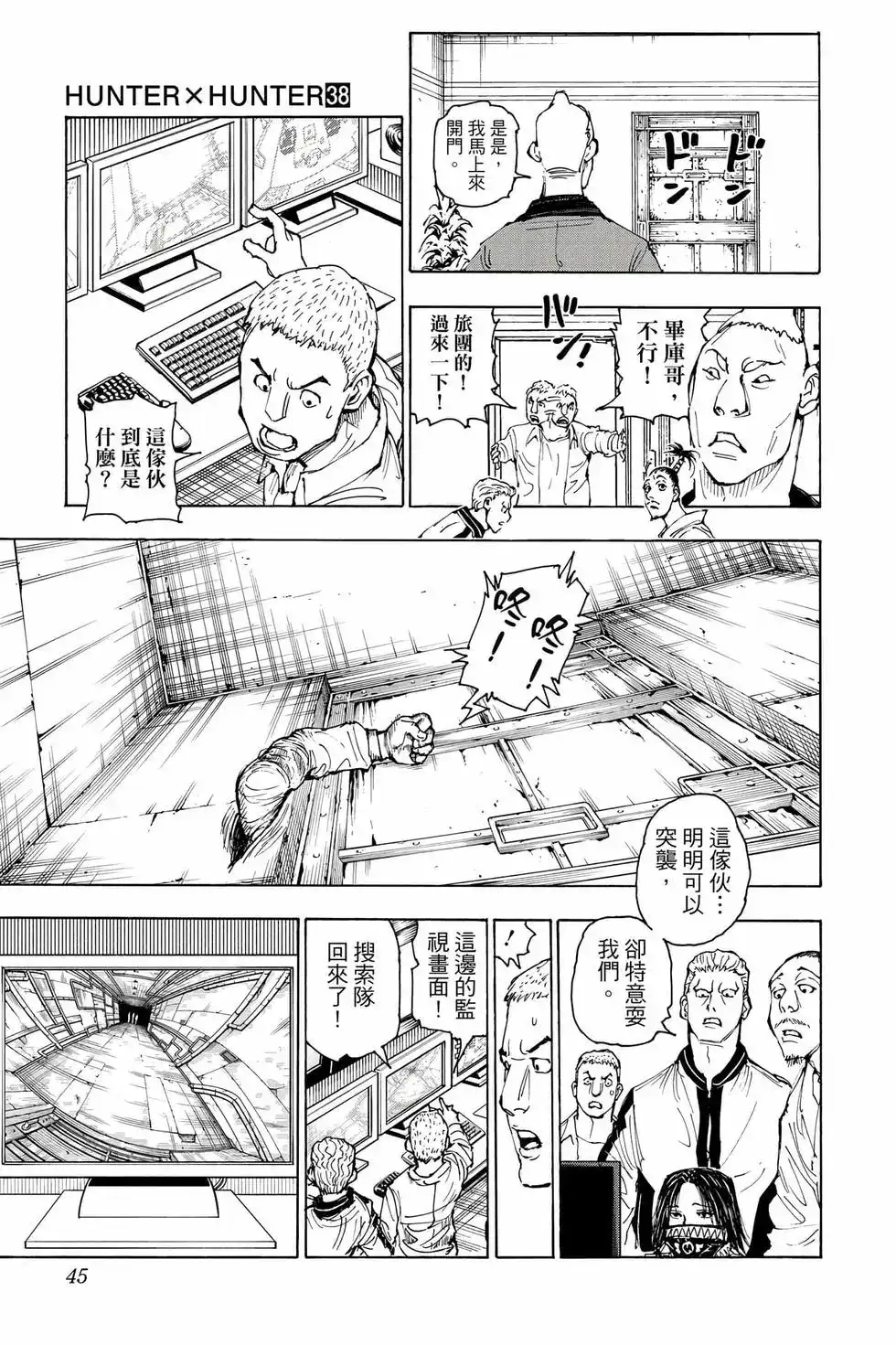 第44页