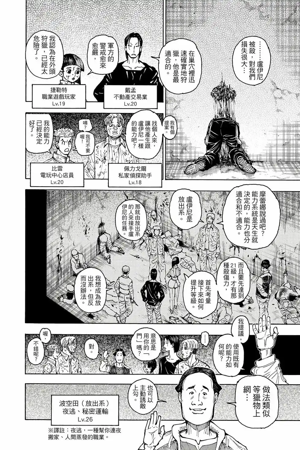 第53页