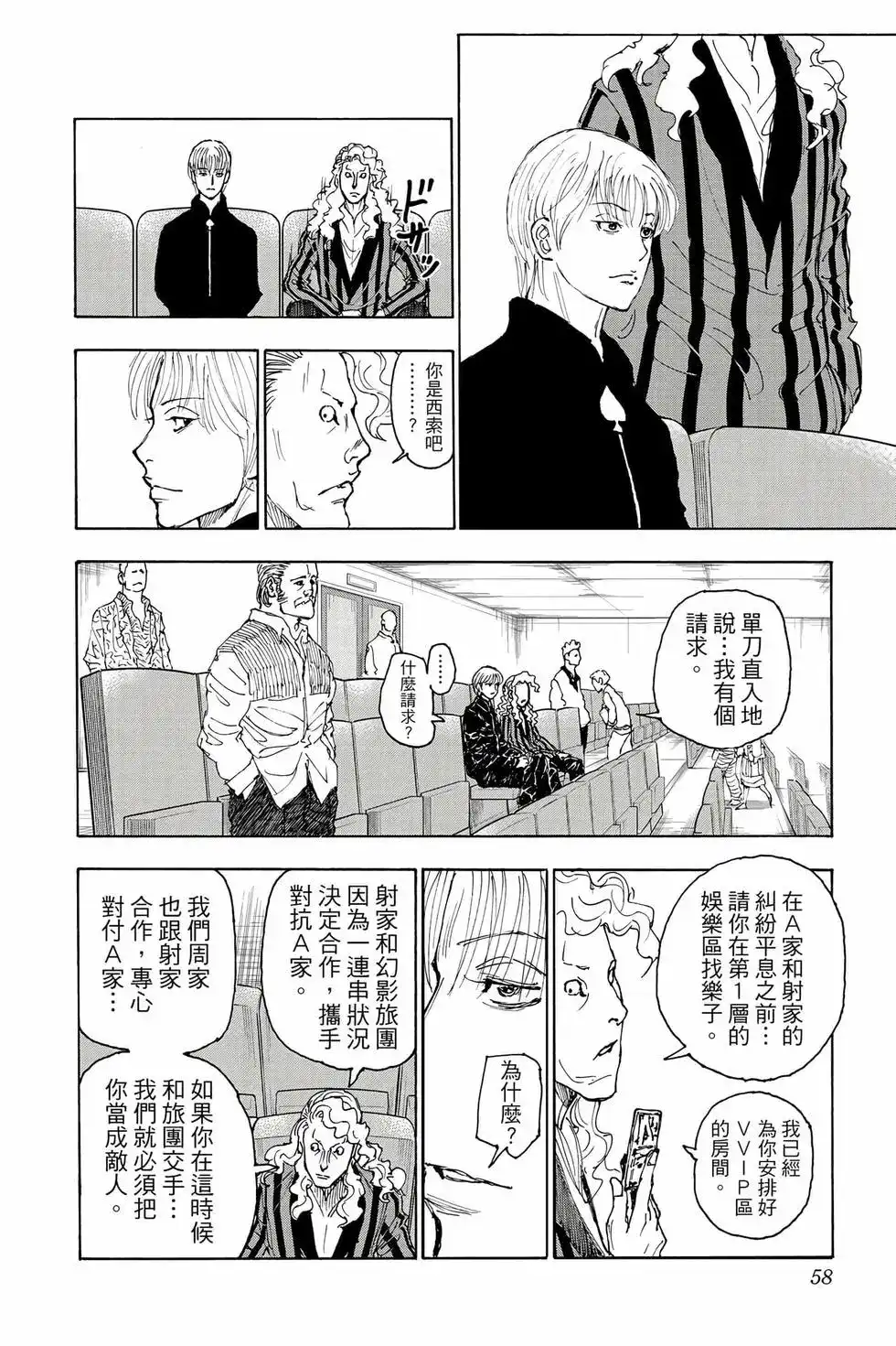 第57页