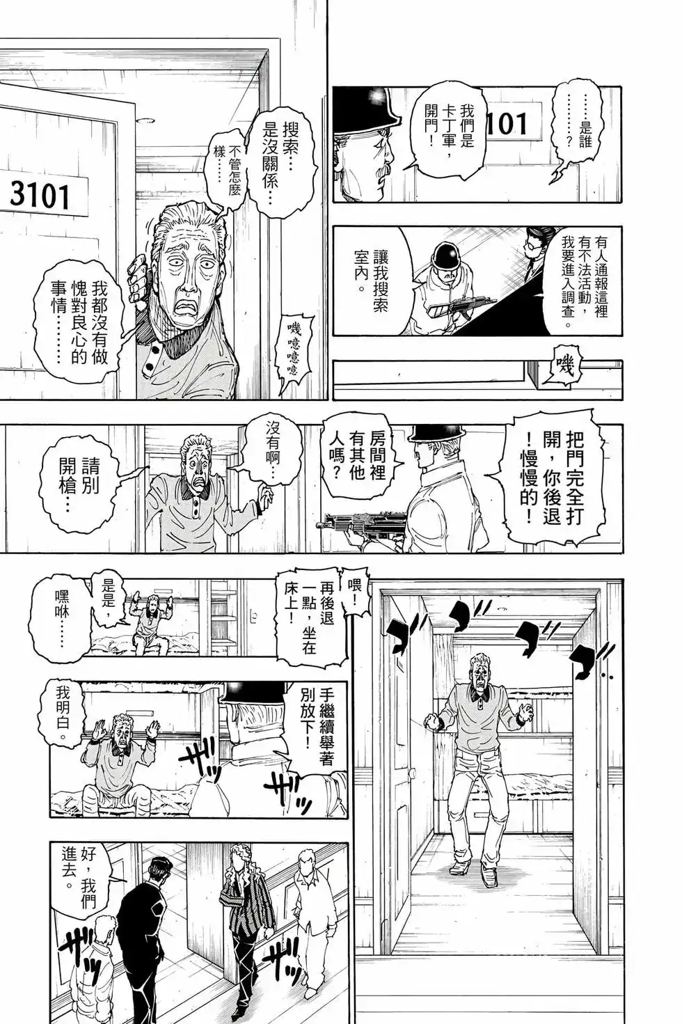 第64页