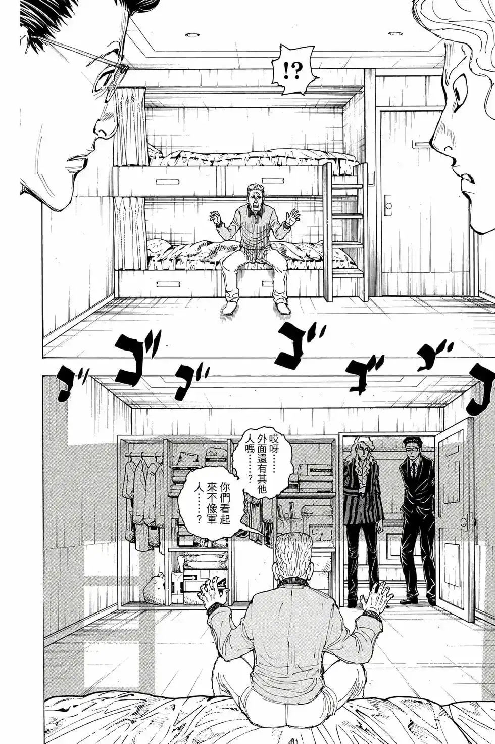 第65页