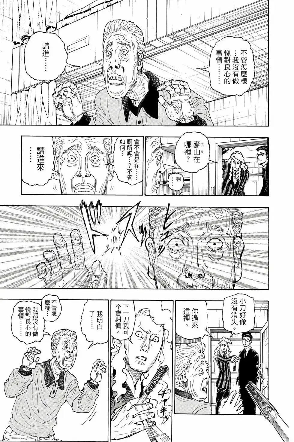 第66页