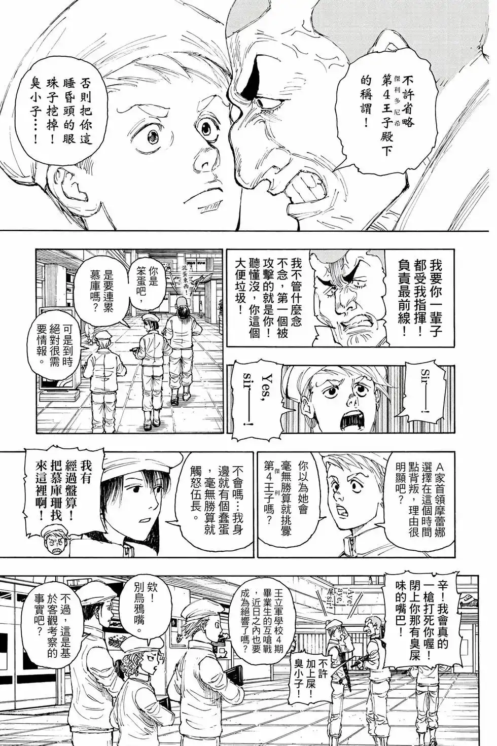 第78页