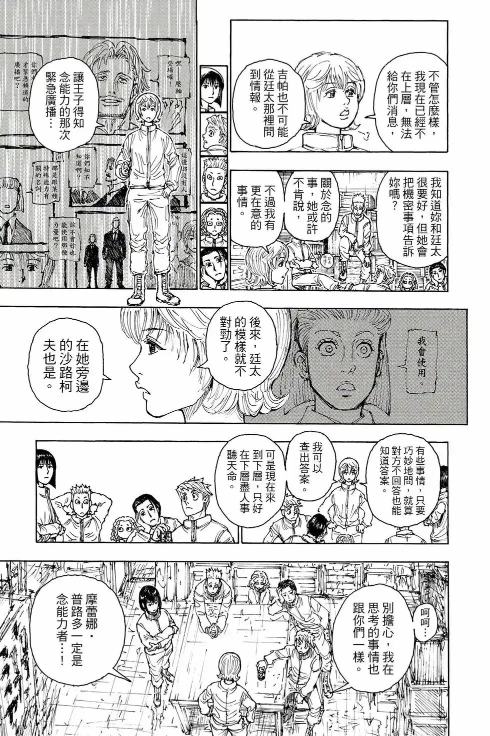 第84页
