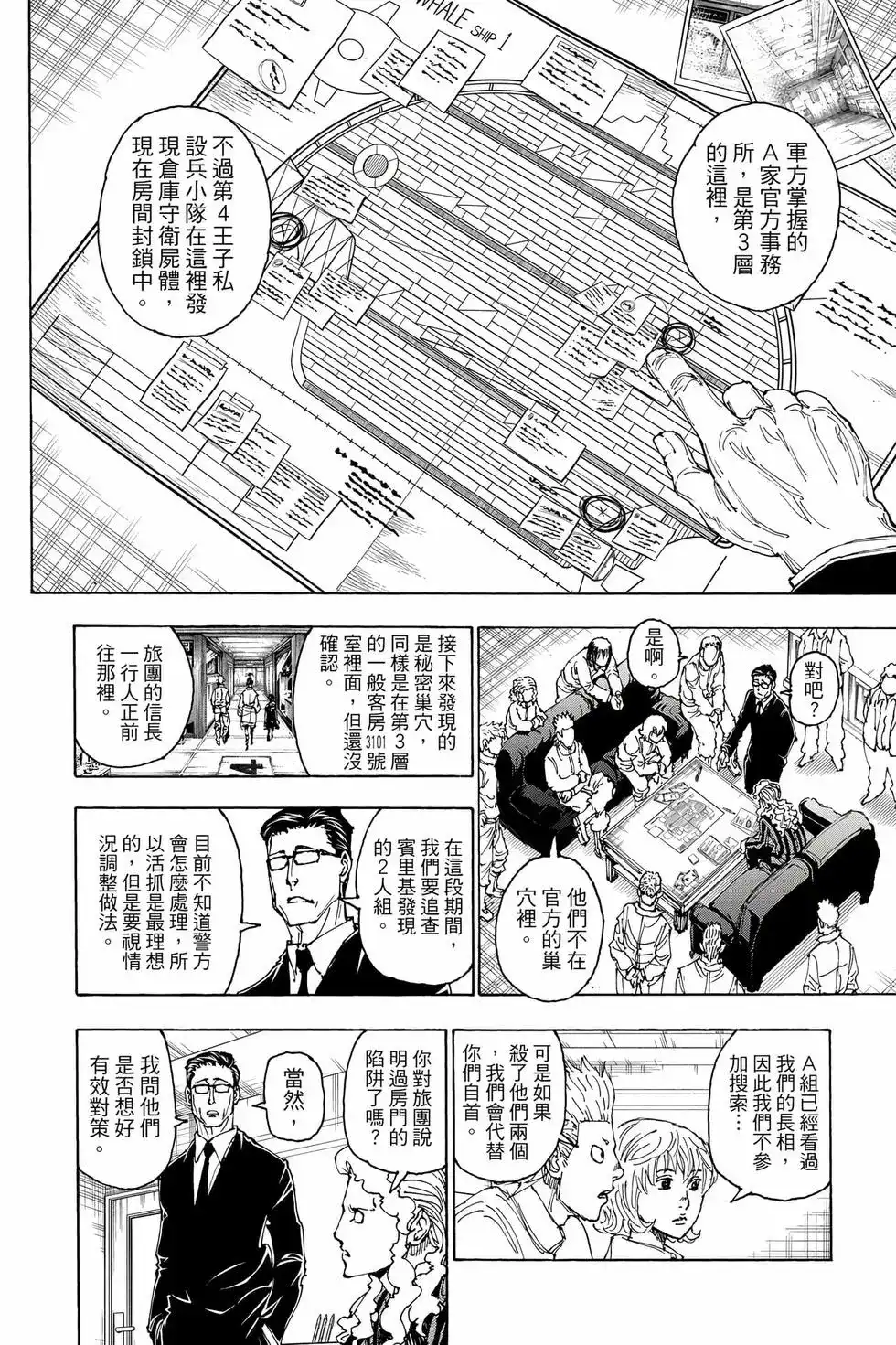 第89页