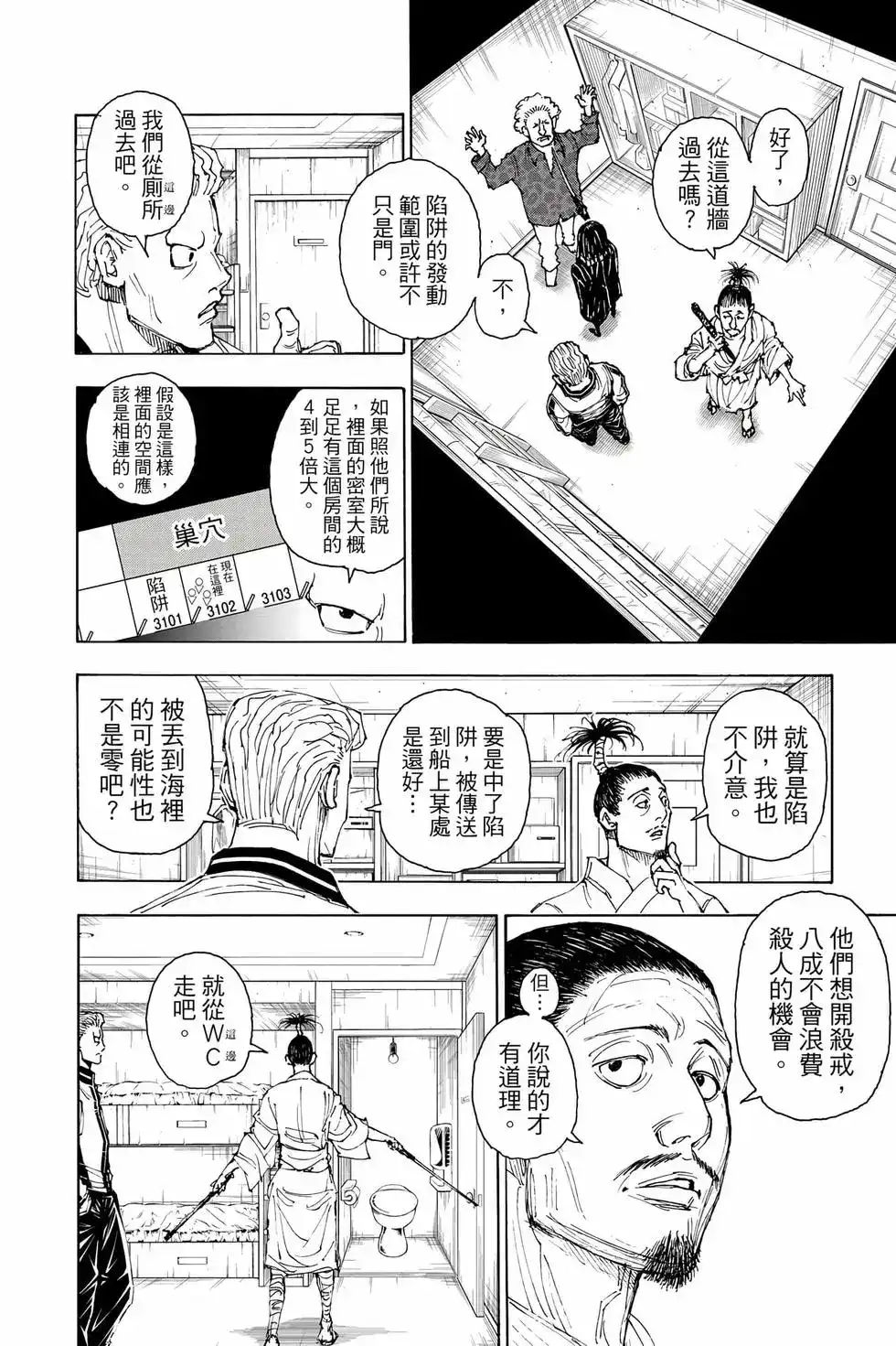 第91页