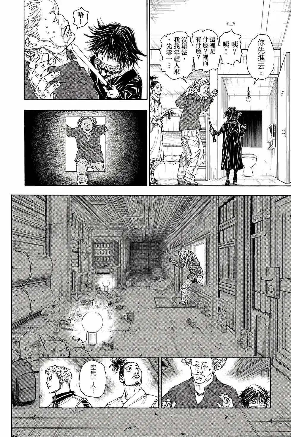 第93页