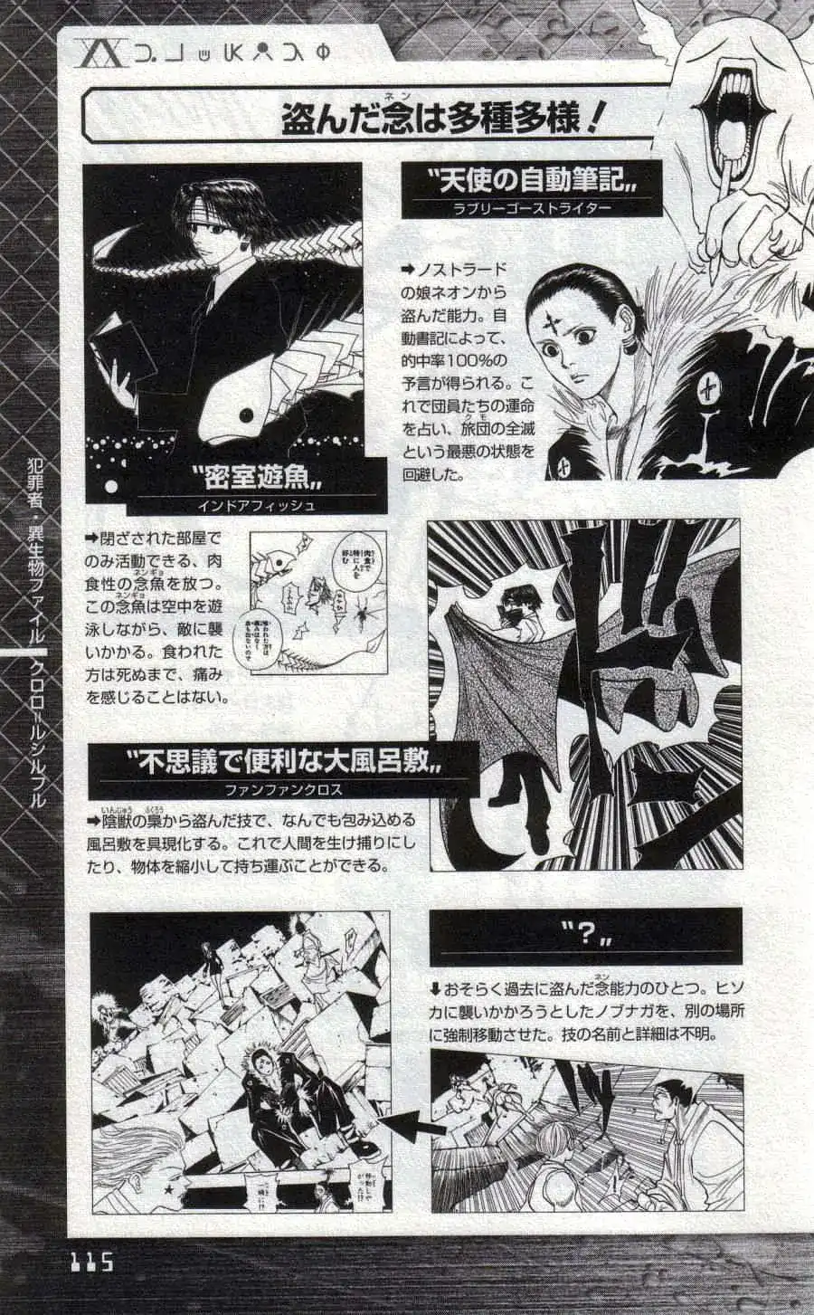 第104页