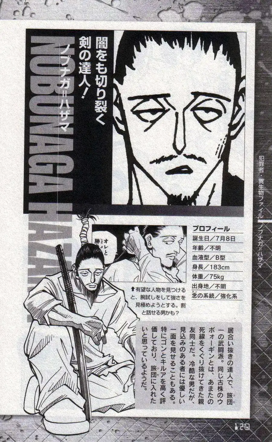 第109页