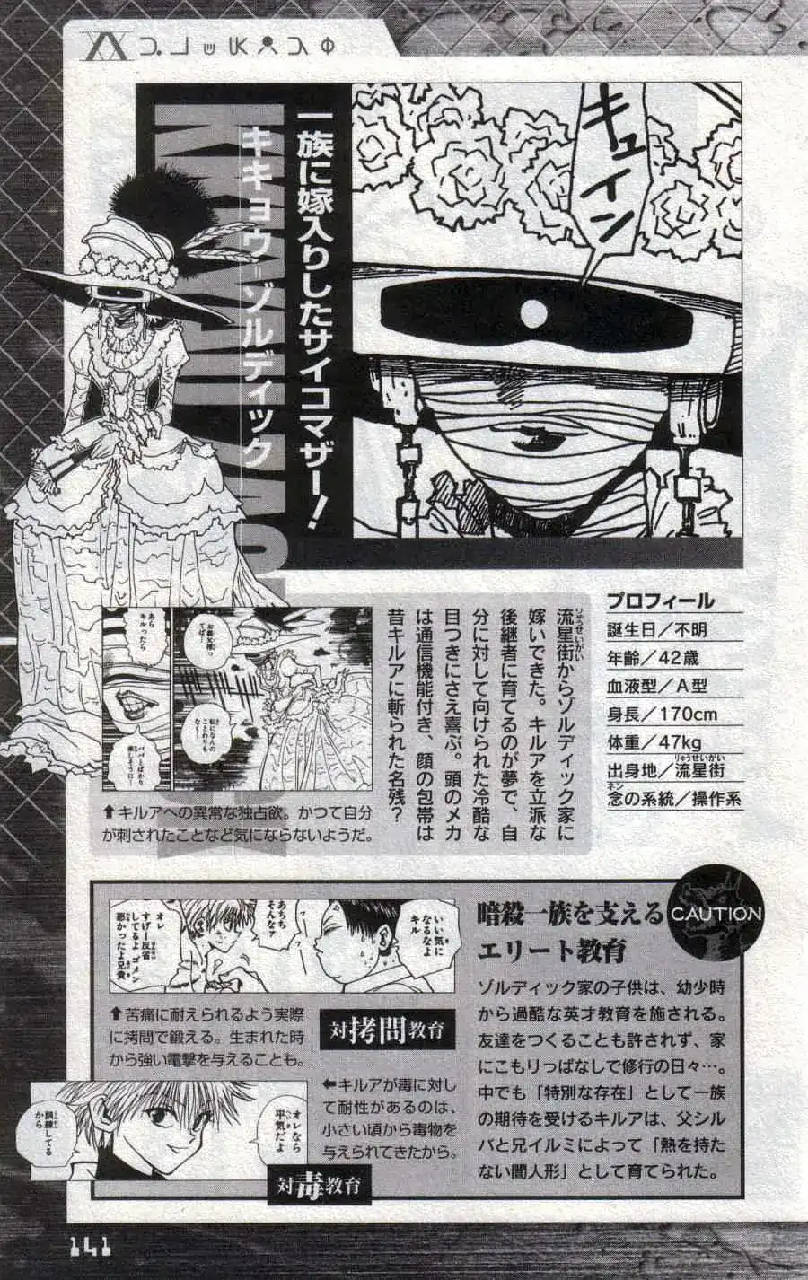第130页