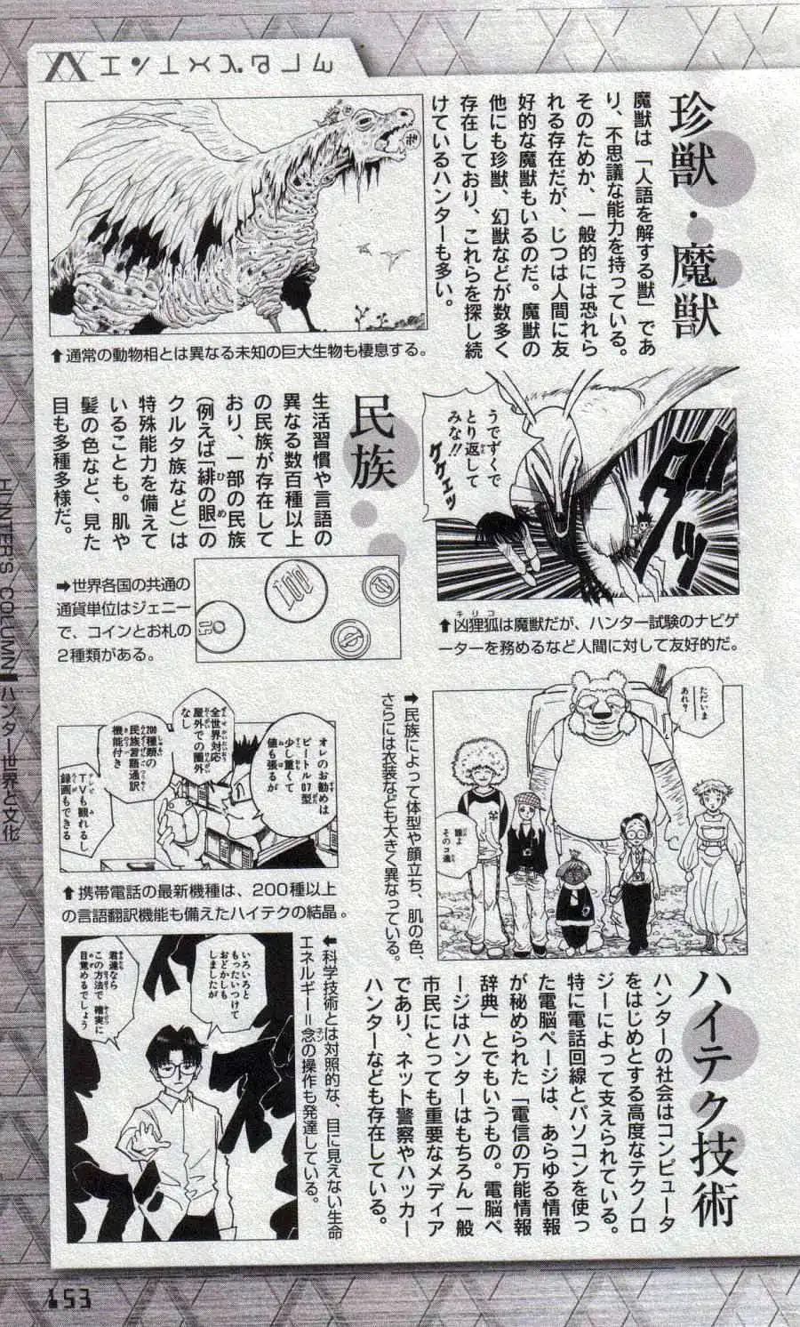 第142页
