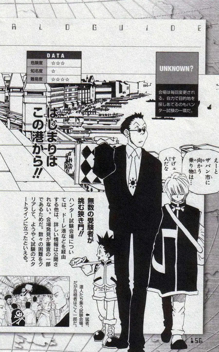 第144页
